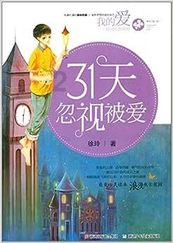 英雄之剑2