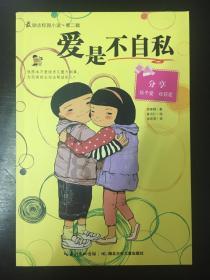 美发沙龙设计师