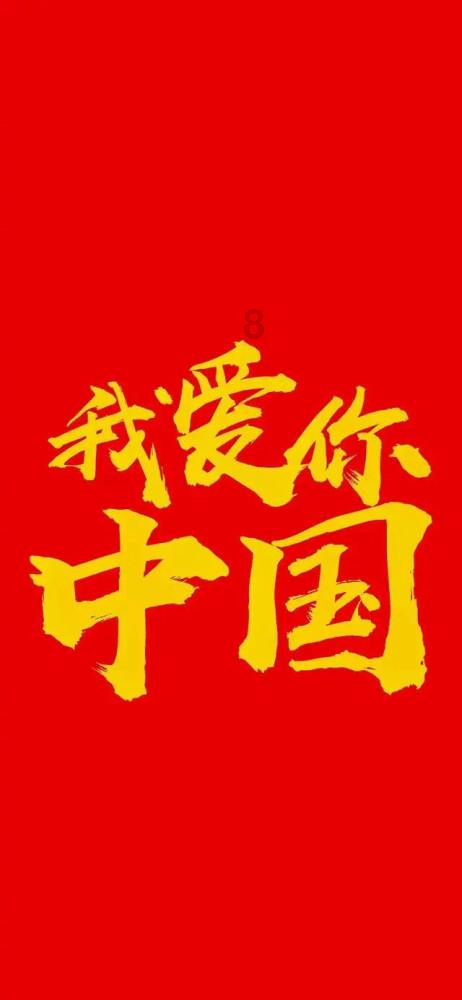 逃离蓝色之林