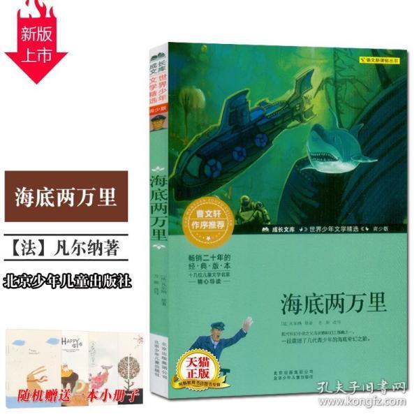 拯救小萌虎